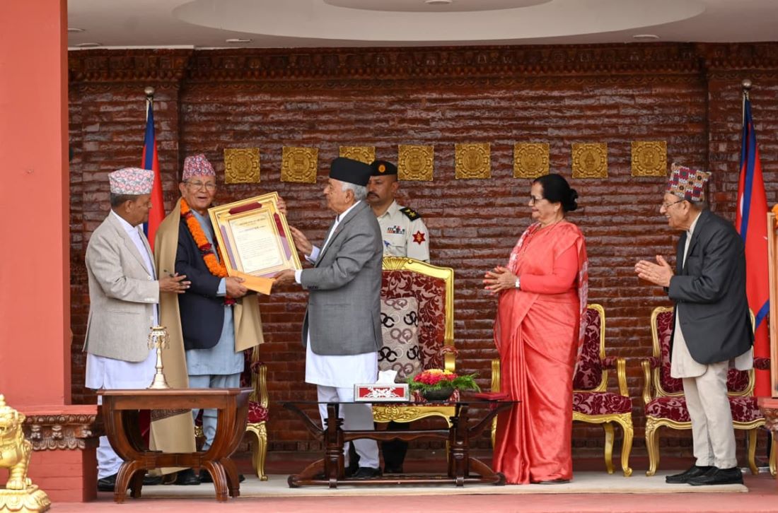 सीमाविद् श्रेष्ठ सम्मानित